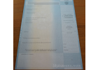 Диплом Приложение к диплому (ВУЗ, ССУЗ)